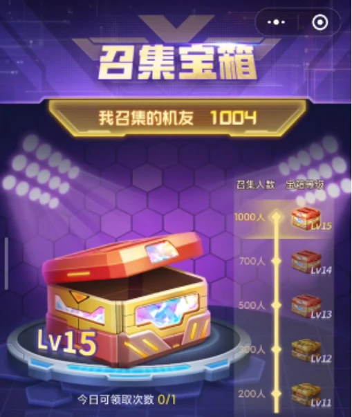 每日必做任务一览