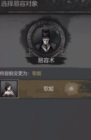 体力玩法介绍