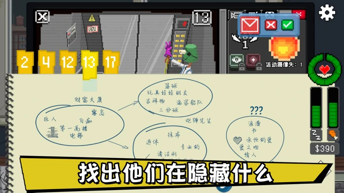 特殊工作获得方法