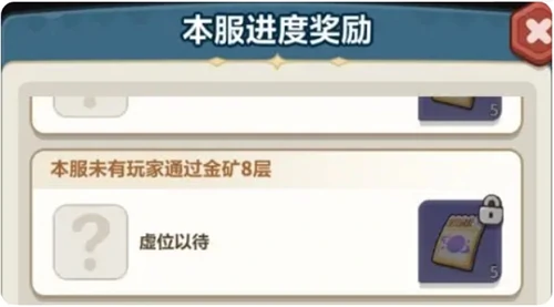 星球矿场玩法攻略