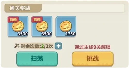 星球矿场玩法攻略