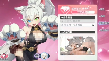 猫女芬里尔玩法介绍