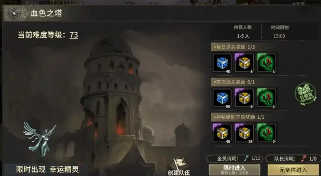 龙爪装备介绍
