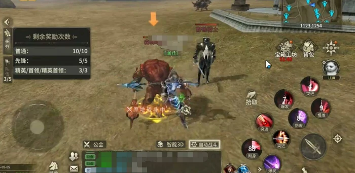 超越之路通关攻略
