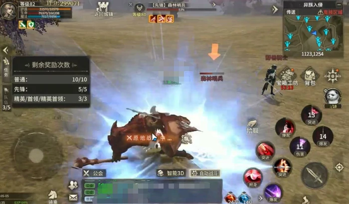 超越之路通关攻略