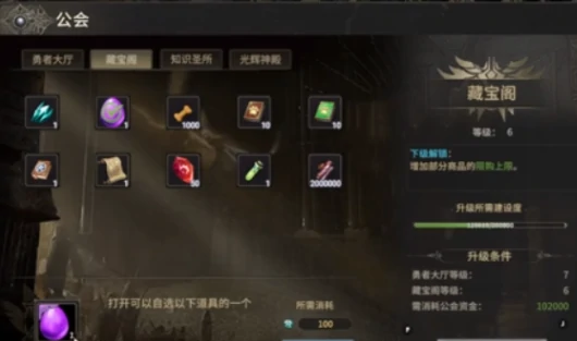 孵蛋攻略
