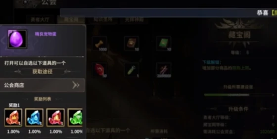 孵蛋攻略