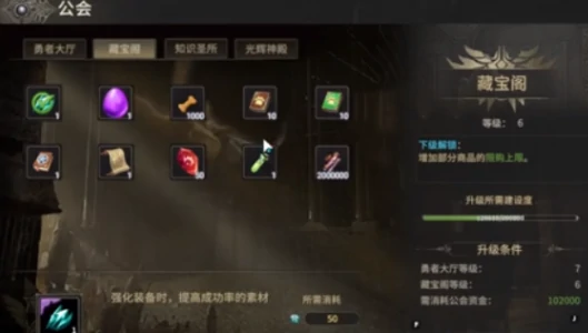 孵蛋攻略