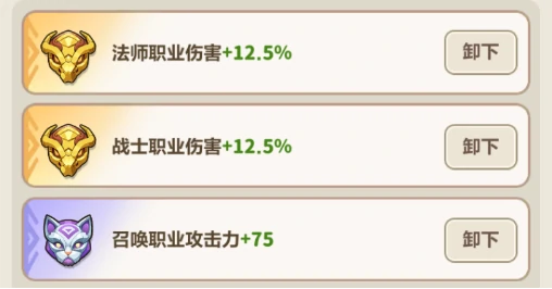 40关二阶红心皇后满星通关攻略