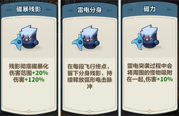 40关二阶红心皇后满星通关攻略