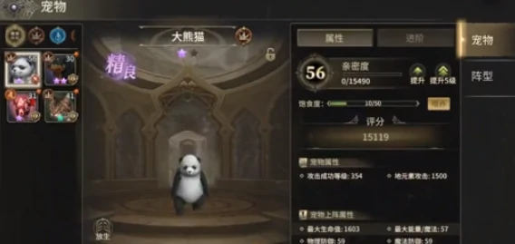 铁血战鹰获取攻略