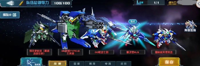量子型ELS技能介绍