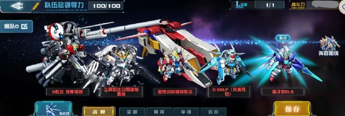 量子型ELS技能介绍