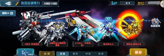 量子型ELS技能介绍