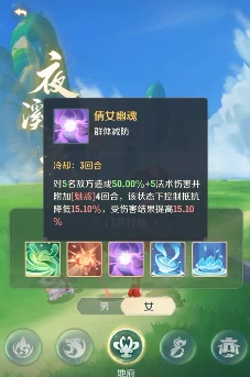 孟婆介绍