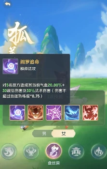 玉面狐狸职业介绍