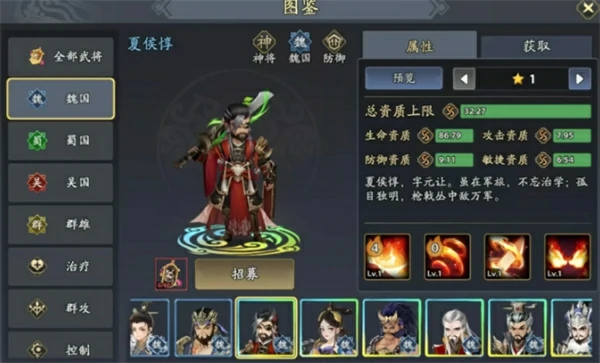 甄姬玩法攻略
