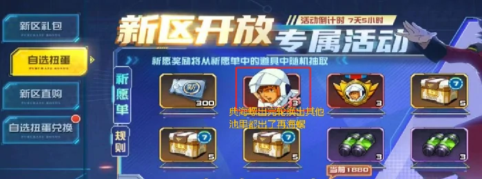 各类资源规划一览