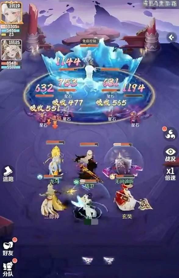 小阎王介绍