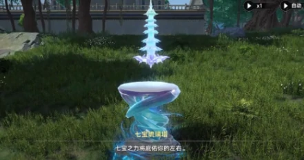 玲珑灯玩法介绍