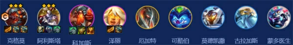 s14海妖大嘴阵容搭配攻略