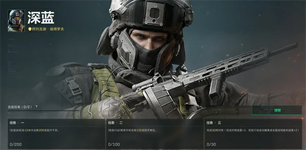 深蓝解锁条件介绍