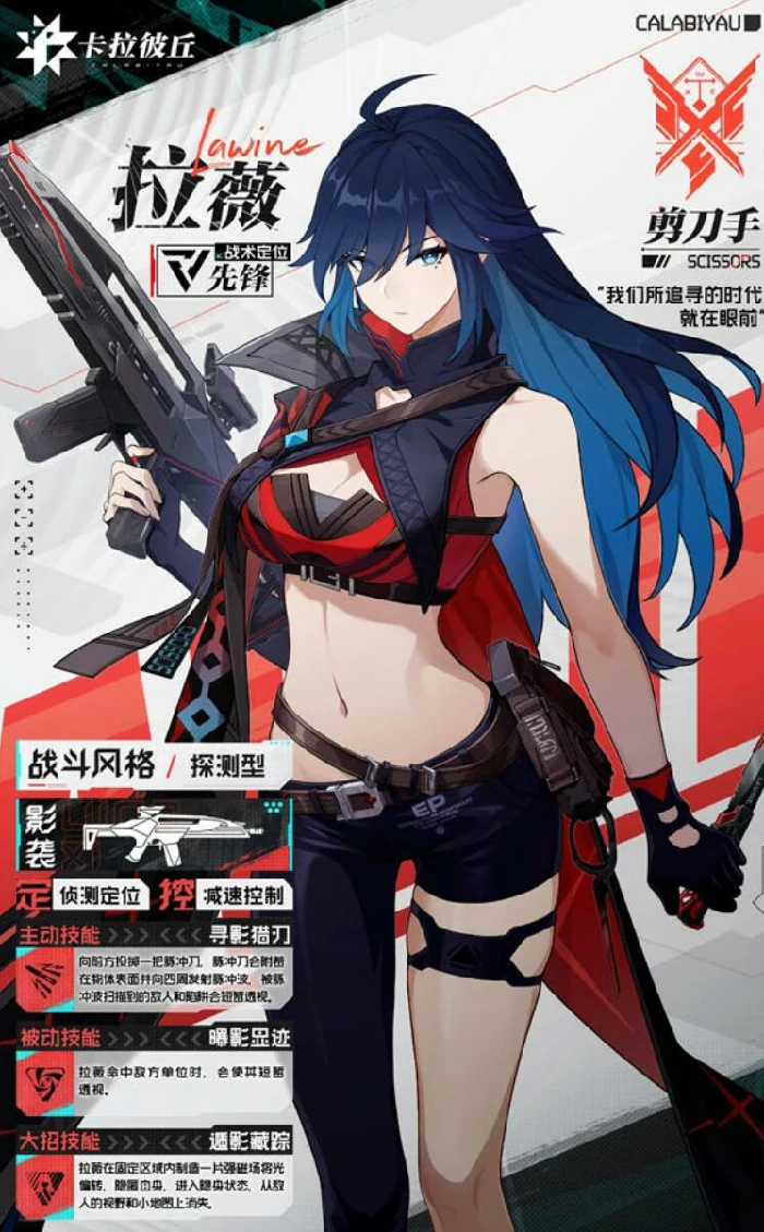 先锋角色推荐