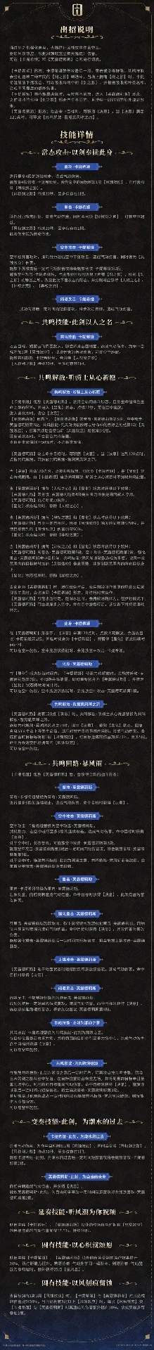 卡提希娅技能介绍