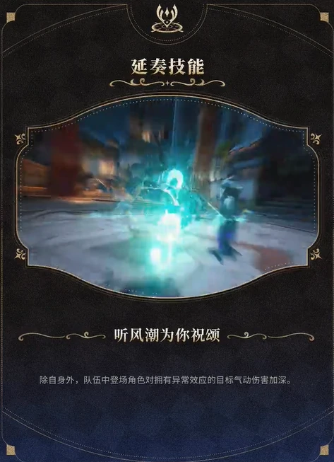 卡提希娅技能介绍