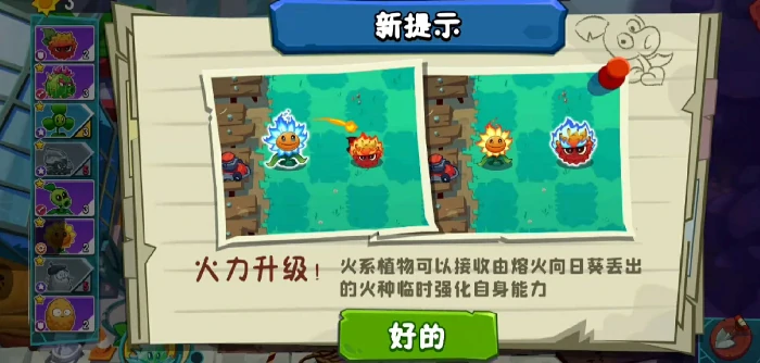 冰箱僵尸打法攻略