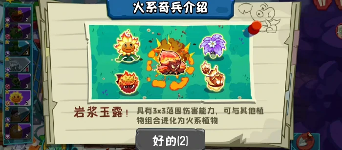 冰箱僵尸打法攻略