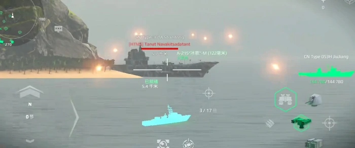 九江舰强度介绍