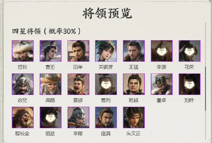 开荒必看攻略一览