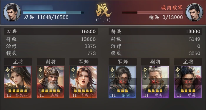 开荒必看攻略一览