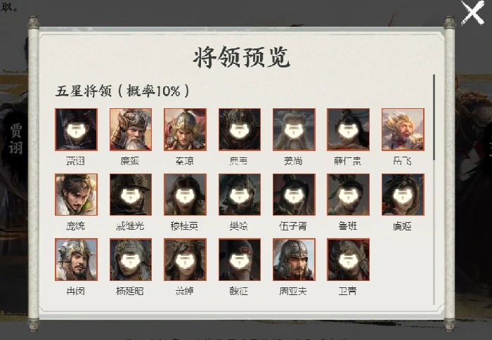 开荒必看攻略一览