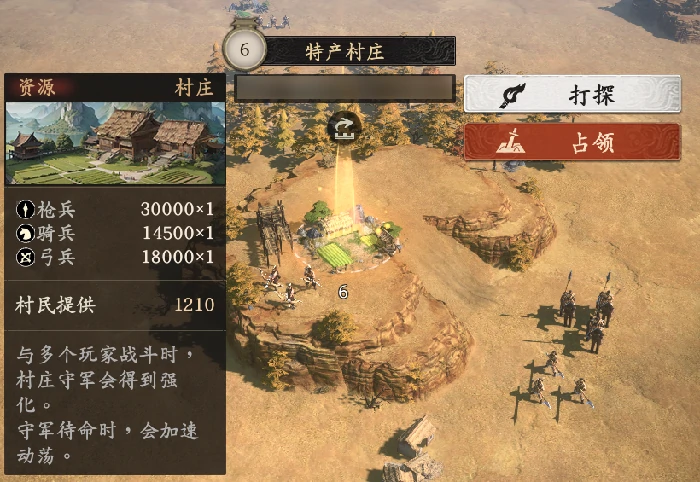 开荒必看攻略一览