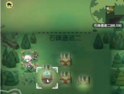 方箱遗迹玩法攻略