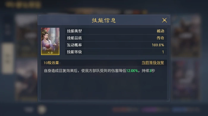 刘备武将介绍