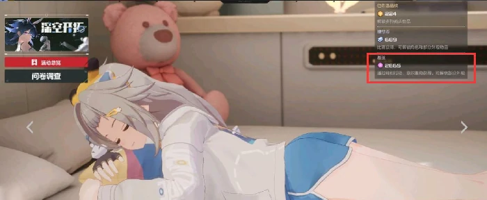 基弦使用攻略