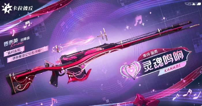 基弦使用攻略