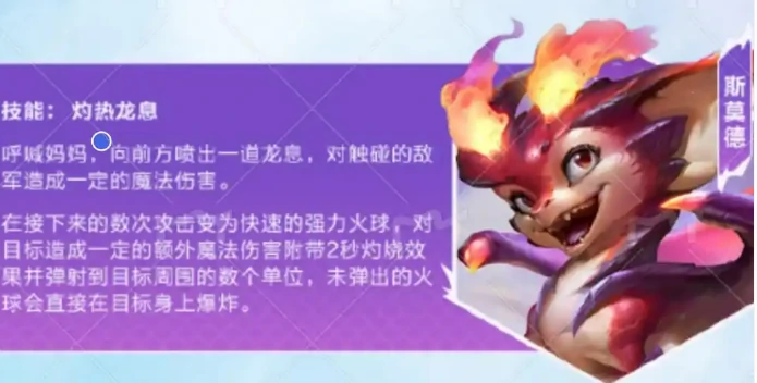巨龙之巢返场时间介绍