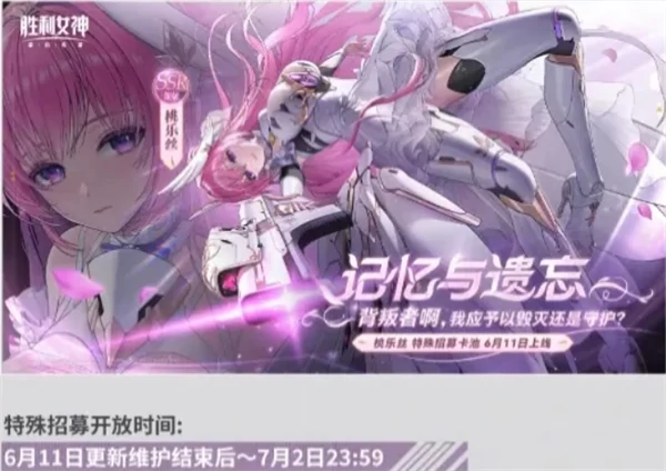 各类型妮姬推荐