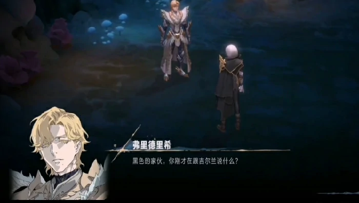 男角色一览
