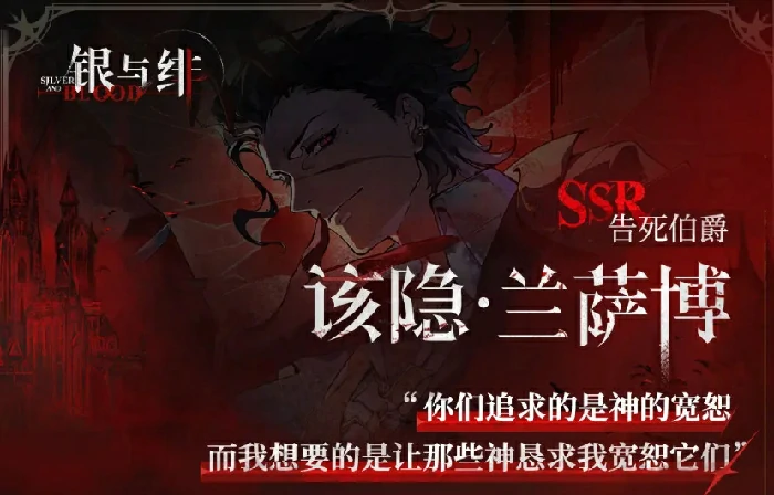 男角色一览