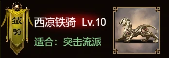 特种兵系统介绍