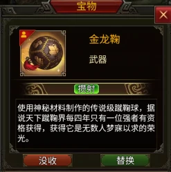 连射与攒射技能介绍