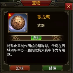 连射与攒射技能介绍