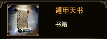 潘凤和邢道荣武将介绍