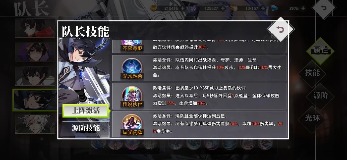 新手开荒流派角色推荐