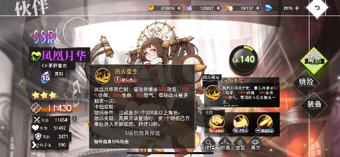 新手开荒流派角色推荐